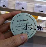 香港代购innisfree悦诗风吟矿物薄荷散粉5g控油定妆粉透明蜜粉