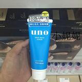 香港代购 日本UNO吾诺男士洁面膏 洗面奶深层清洁去角质 蓝色130G