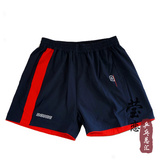 【莹恋】DONIC多尼克92096专业训练比赛乒乓球服运动乒乓短裤正品