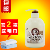 韩国进口所望牛奶沐浴露美白保湿滋润男女通用去角质去鸡皮沐浴乳