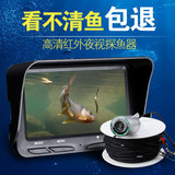 户影探鱼器 可视高清夜视钓鱼 垂钓探测器 水下摄像头防水找鱼器
