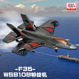 四通F35 遥控飞机 战斗机 航模飞机无人机模型玩具 EPP泡沫特技机