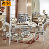 欧式真皮餐桌椅组合1桌6椅大理石圆桌一桌六椅带转盘实木圆形餐桌