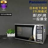 Panasonic/松下 NN-GT353M微波炉镜面转盘式带烧烤23L蒸煮烧烤箱