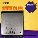 E5 2680cpu 2.7G 8核16线程 兼容X79主板 可搭配套装 秒杀X58G41