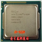 Intel /英特尔 i3 3220 正式版 散片CPU 1155针 有3225 一年质保