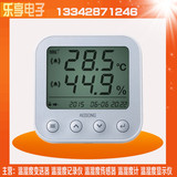 AS105工业级温湿度显示仪 室内温湿度计高精度大屏幕 代替LX868