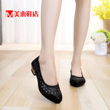 夏季老北京布鞋女鞋中跟休闲黑色工作鞋镂空妈妈鞋女士网鞋一脚蹬