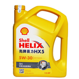 壳牌/Shell 喜力HX5矿物质机油5W-30 黄喜力壳SN 4L汽车润滑机油