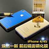 iphone5s钢化膜5s钢化玻璃膜苹果4s钢化膜5s前后镜面彩膜高清贴膜
