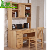 上海松木家具田园电脑桌台式实木电脑桌简约儿童书桌书柜组合定做