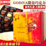 【保税区】美国Godiva歌帝梵 礼盒27颗 巧克力345g 生日情人礼物