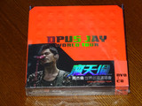 【T】周杰伦 摩天伦世界巡回演唱会 DVD+2CD 萤亮橘铆钉盒 现货