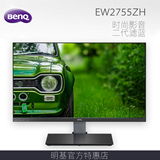 BenQ明基27英寸EW2755ZH二代爱眼技术至窄纤薄HDMI接口显示器