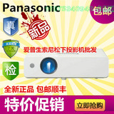 Panasonic/松下PT-BX431C诚信投影机 时尚购物 正品行货 质量保证