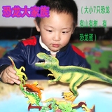 恐龙大家族动物模型侏罗纪世界恐龙仿真模型霸王龙送小朋友礼物