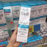 日本代购 Curel 珂润润浸保湿化妆水III 滋润型 150ml现货