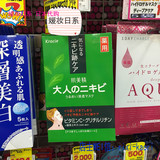 日本代购 kracie/嘉娜宝肌美精 绿盒绿茶祛痘面膜 5枚入现货
