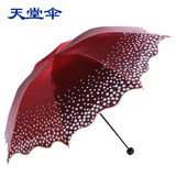 天堂伞梨花春色太阳伞遮阳伞女士两用黑胶防紫外线三折叠晴雨雨伞