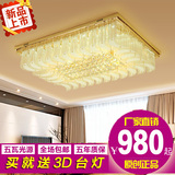 豪华大气水晶灯圆形客厅灯欧式LED吸顶灯具现代简约中式卧室吊灯