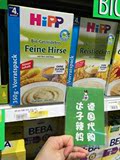 现货德国正品代购喜宝米粉婴儿辅食有机免敏小米营养4个月350g