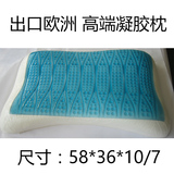 凝胶保健枕记忆枕出口欧美高端卖场专供枕头保护颈椎枕
