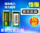 10粒包邮 GP超霸电池 1604G碳性电池6F22 9v电池9伏 万能表电池