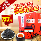 大红袍茶叶罐装 武夷岩茶春季浓香型特级500g礼品 乌龙茶叶