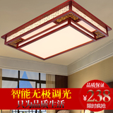中式实木吸顶灯长方形亚克力卧室餐厅客厅过道酒楼LED遥控羊皮灯