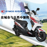 100%常州光阳 光阳原厂正品锋丽CK125T-3S(00CL)踏板摩托车运动版