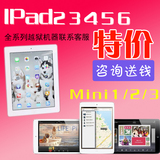 Apple/苹果 iPad mini WIFI 16GB mini2/3//4/5/6 air1/2二手平板