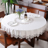田园时尚白色高档欧式镂空布艺桌布圆桌布纯色茶几布桌垫
