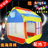 儿童帐篷室内超大游戏屋婴儿玩具折叠公主宝宝3岁大房子海洋球池