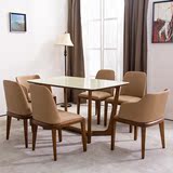 实木餐桌椅组合6人 现代简约长方形钢化玻璃餐桌餐椅