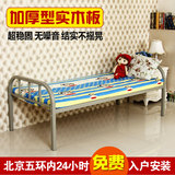 铁艺单层床学生床铁床加厚硬板床1.2米单人床员工宿床北京包邮