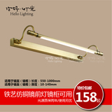 中式美式镜前灯 梳妆台灯具led卫生间防水防雾浴室欧式铁艺镜子灯