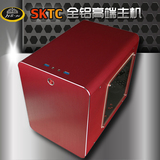 SKTC康斯乔 Q1全铝ITX迷你台式电脑小机箱 防尘水冷游戏机箱