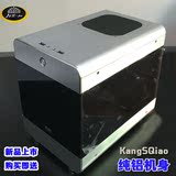 SKTC康斯乔 Q1全铝ITX迷你台式电脑小机箱 防尘水冷游戏机箱