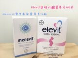 Elevit爱乐维 Menevit男性备孕片营养素/孕妇叶酸营养片德国版