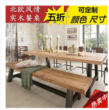 美式原木色铁艺实木餐桌复古茶餐厅咖啡厅西餐厅长方形餐桌椅组合
