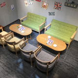 北欧咖啡厅沙发饮品店奶茶店烘焙店茶几桌椅组合休闲实木围椅沙发