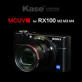 Kase卡色 索尼RX100 UV镜 M2 M3 M4 黑卡高清多膜滤镜黑卡MCUV镜