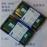 三星 8G DDR3L 1600笔记本内存条 低电压 1.35v 联想 宏基 华硕