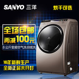 Sanyo/三洋 DG-L8033BAHC/L8033BCX智能投放烘干空气洗滚筒洗衣机