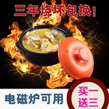 韩式陶瓷砂锅养生石锅炖汤煲仔饭明火耐高温炖锅平底电磁炉适用煲
