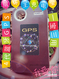 蓝牙GPS安卓手机‘平板导航绝配 多功能；接收性能猛！GPS模块
