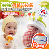 韩国进口MINKPOP宝宝婴儿食物咬咬袋水果蔬菜乐辅食训练磨牙胶棒
