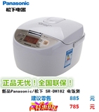 Panasonic/松下 SR-DH182电饭煲正品健康 备长碳内锅 全国联保