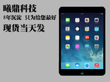 『曦鼎科技』Apple/苹果 iPad mini 2WLAN 16GB 32G 原封国行
