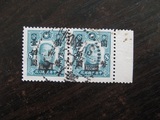民国邮票，孙中山头像，双联，全戳